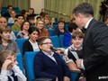 В Белгородэнерго награждены победители V областного конкурса детских проектов «Энергия и человек»