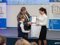 В Белгородэнерго награждены победители V областного конкурса детских проектов «Энергия и человек»