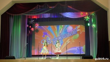 В ЦКР поселка Троицкий состоялся концерт «Мы зажигаем!»