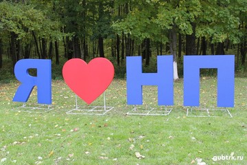 Стартовал приём заявок  на участие в Международном молодёжном семинаре «Новое Поколение»