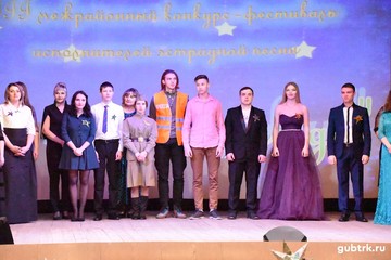 В прошедшие выходные 3-й Межрайонный конкурс-фестиваль исполнителей эстрадной песни «Звёздный дождь» собрал ярких и талантливых вокалистов