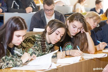 Губкинцы присоединились к Всероссийскому историческому диктанту