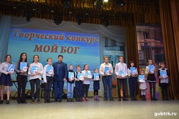 В ЦКР "Форум" состоялся праздничный концерт, посвященный Дню православной молодежи