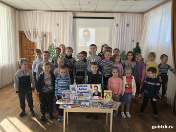 Библиотекари вместе с дошколятами поселка Троицкий прочитали Маршака