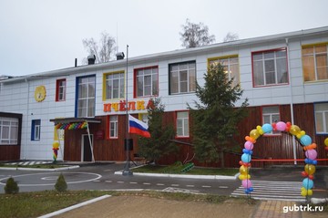 Белгородские энергетики присоединили к сетям старооскольскую «Ивушку» и новооскольскую «Пчелку»